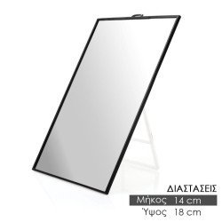 Καθρέφτης 18*24cm κάδρο μαύρο