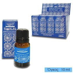 Αιθέριο έλαιο φρεσκάδα ωκεανού