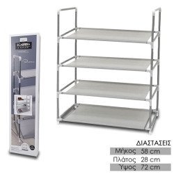 Πρακτική Παπουτσοθήκη 4 Επιπέδων Πρακτική Παπουτσοθήκη 4 Επιπέδων