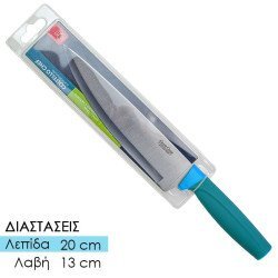 Μαχαίρι Chef 20Cm Γαλάζιο