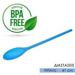 Κουτάλα μαγειρικής  40cm μπλε