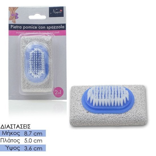 Ελαφρόπετρα με βουρτσάκι gentle care μπλε Ελαφρόπετρα με βουρτσάκι gentle care μπλε
