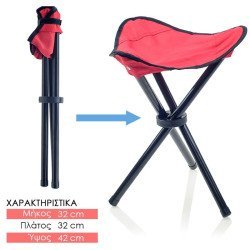 Πτυσσόμενο σκαμπό κόκκινο