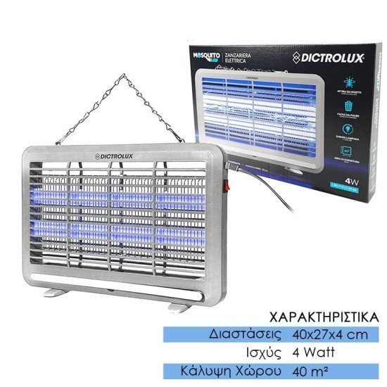 Ηλεκτρική Εντομοπαγίδα