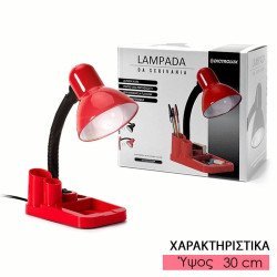 Φωτιστικό Γραφείου Με Μολυβοθήκη Κόκκινο