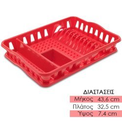 Βάση Αποστράγγισης Με Δίσκο Κόκκινο