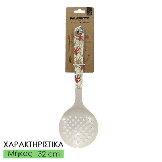 Κουτάλα bamboo τρυπητή Κουτάλα bamboo τρυπητή