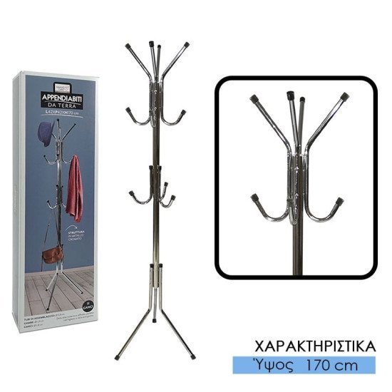 Καλόγερος Με 11 Κρεμάστρες