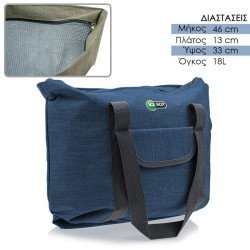 Τσάντα ισοθερμική ώμου μπλε