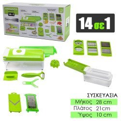 Πλήρες Σετ Κουζίνας Slicer-Τρίφτης-Αποφλοιωτής