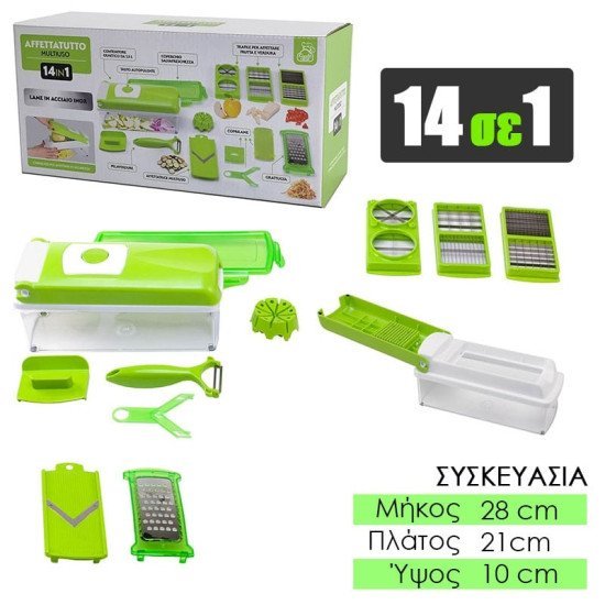 Πλήρες Σετ Κουζίνας Slicer-Τρίφτης-Αποφλοιωτής Πλήρες Σετ Κουζίνας Slicer-Τρίφτης-Αποφλοιωτής