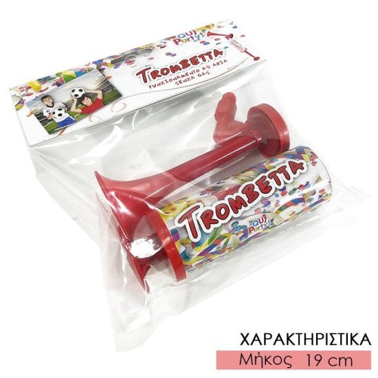 Κόρνα Αέρα Με Τρόμπα