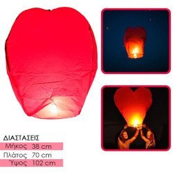 Ιπτάμενο φαναράκι love expectation κόκκινο