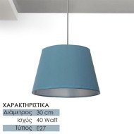 Φωτιστικό Οροφής Vintage Blue