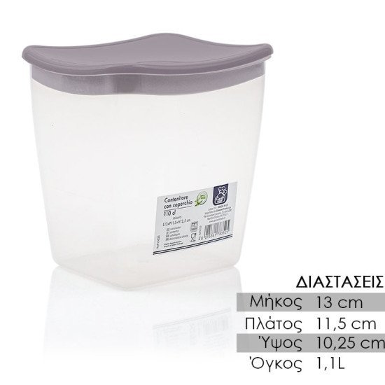 Σκεύος Αποθήκευσης 13X11.5X12.5 1100Ml Γκρι