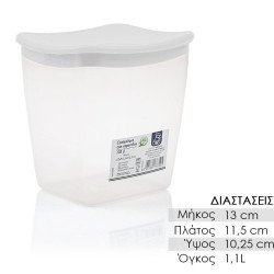 Σκεύος Αποθήκευσης 13X11.5X12.5 1100Ml Λευκό