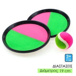 Παιχνίδι Δίσκος-Μπαλάκι Σκριτς-Σκρατς Παιχνίδι Δίσκος-Μπαλάκι Σκριτς-Σκρατς