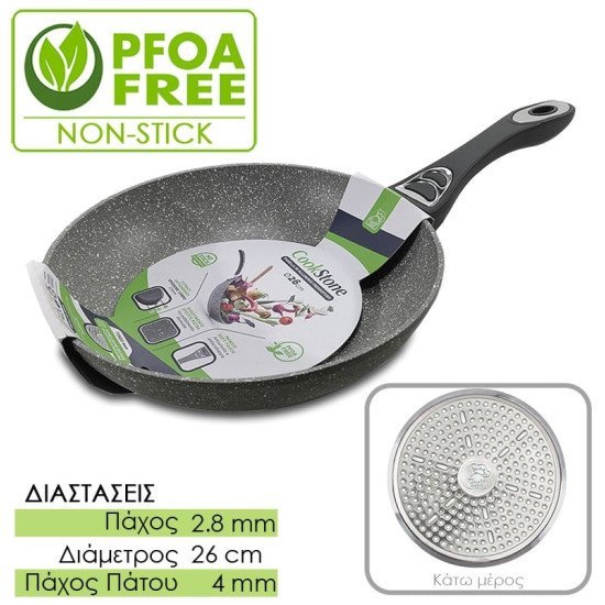 Τηγάνι Πέτρας Cookstone 26Cm Ø