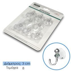 Κρεμαστάκι Με Βεντούζα