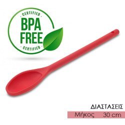 Κουτάλα μαγειρικής 30cm κόκκινη