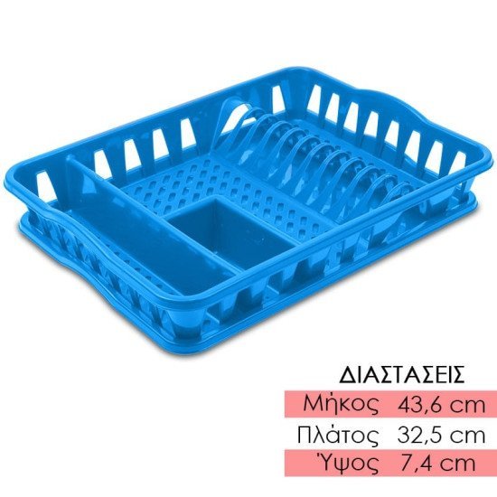 Βάση Αποστράγγισης Με Δίσκο Μπλε
