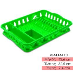 Βάση Αποστράγγισης Με Δίσκο Πράσινο