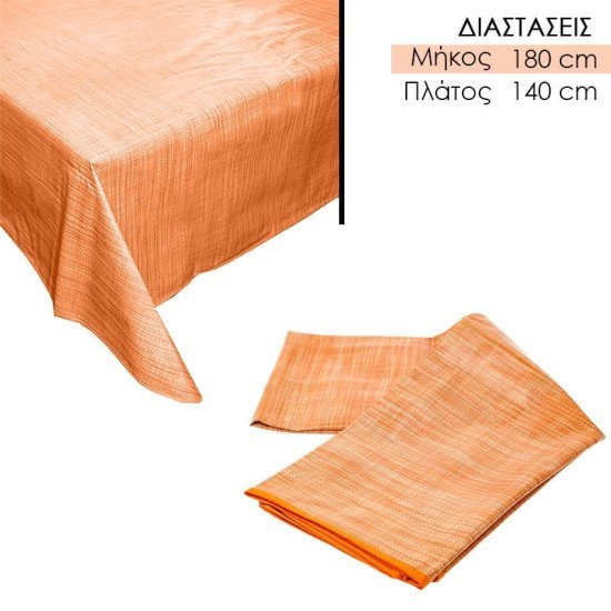 Αδιάβροχο Τραπεζομάντηλο Pvc 180X140 Cm Πορτοκαλί