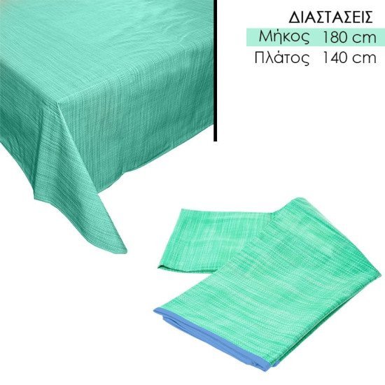 Αδιάβροχο Τραπεζομάντηλο Pvc 180X140 Cm Teal