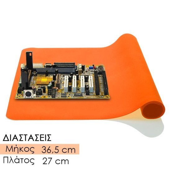 Επιφάνεια Εργασίας Σιλικόνης Πορτοκαλί