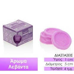Block candle με έντονο άρωμα λεβάντα