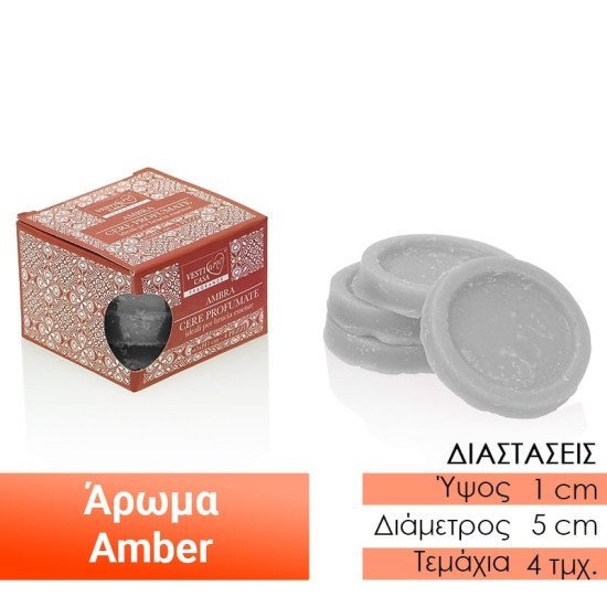 Block candle με έντονο άρωμα amber Block candle με έντονο άρωμα amber