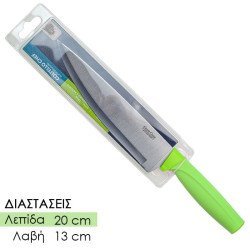Μαχαίρι Chef 20Cm Λαχανί