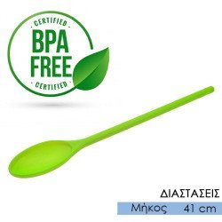 Κουτάλα μαγειρικής  40cm λαχανί