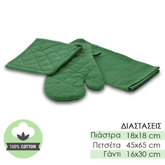 Σετ Πιάστρες Με Πετσέτα Πράσινο