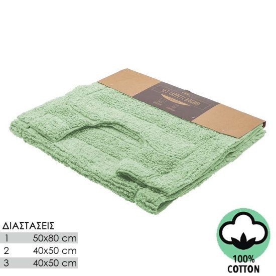 Σετ 3 Πατάκια Μπάνιου Soft Care Λαχανί