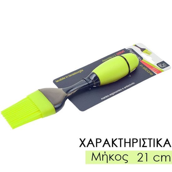 Πινέλο σιλικόνης λαχανί Πινέλο σιλικόνης λαχανί