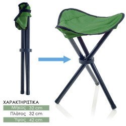 Πτυσσόμενο σκαμπό πράσινο