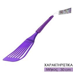 Σπάτουλα με σχισμές μοβ