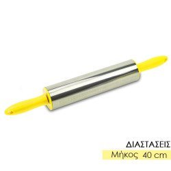 Πλάστης μεταλλικός κίτρινος