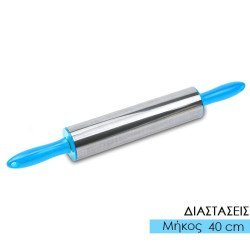 Πλάστης μεταλλικός γαλάζιος