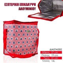 Τσάντα ισοθερμική παραλίας 16lt κόκκινο