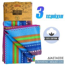 Σετ Βαμβακερές Πετσέτες Με Σχέδιο 3Τμχ Μπλε