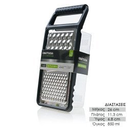 Τρίφτης Ανοξείδωτος Με Δοχείο Συλλογής Μαύρο