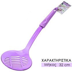 Κουτάλα με σχισμές μοβ