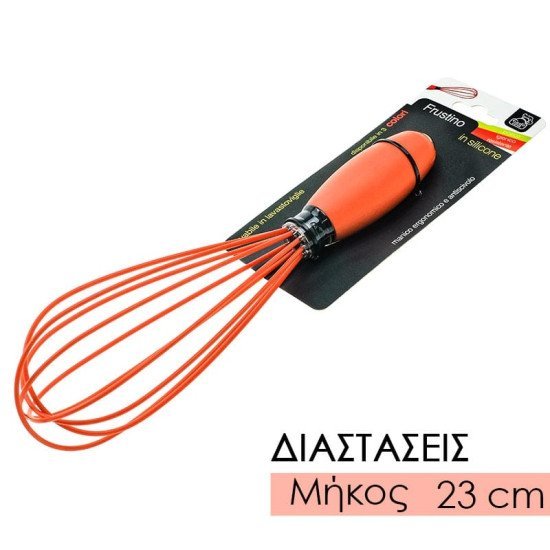 Αυγοδάρτης σιλικόνης πορτοκαλί Αυγοδάρτης σιλικόνης πορτοκαλί