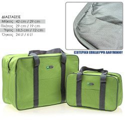 Ενισχυμένες τσάντες (2τμχ) ισοθερμική λαχανί