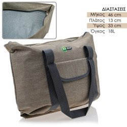 Τσάντα ισοθερμική ώμου όχρα