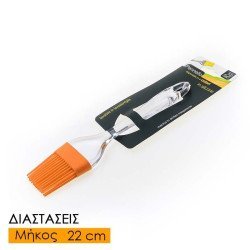 Πινέλο σιλικόνης πορτοκαλί