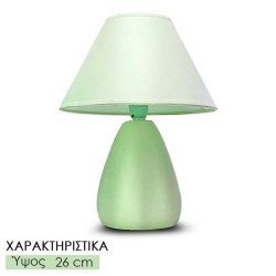 Επιτραπέζιο Φωτιστικό Love Πράσινο