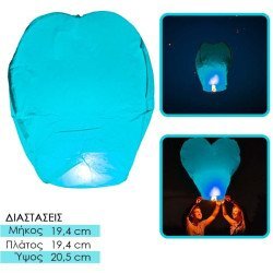 Ιπτάμενο φαναράκι love expectation γαλάζιο